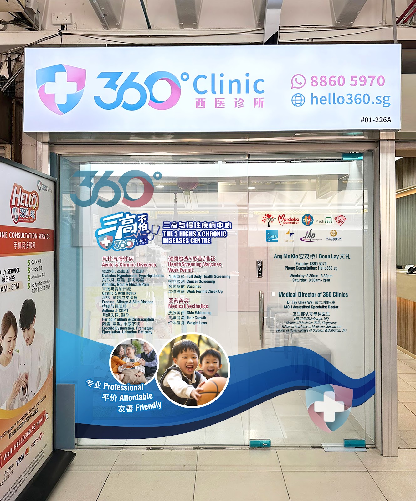360 Clinic Boon Lay @ Boon Lay Shopping Centre