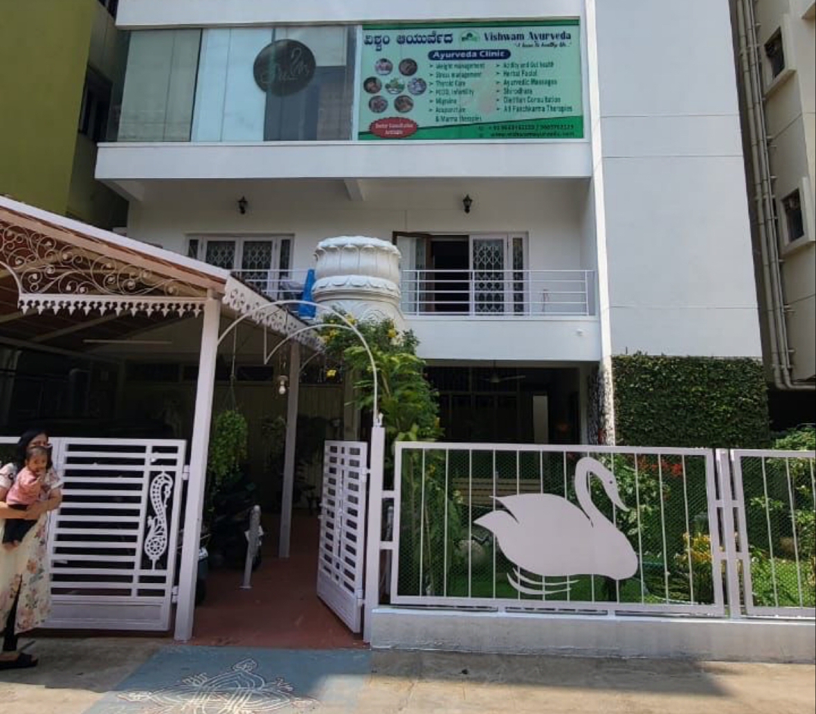 Vishwam Ayurveda Clinic- Panchkarma Center