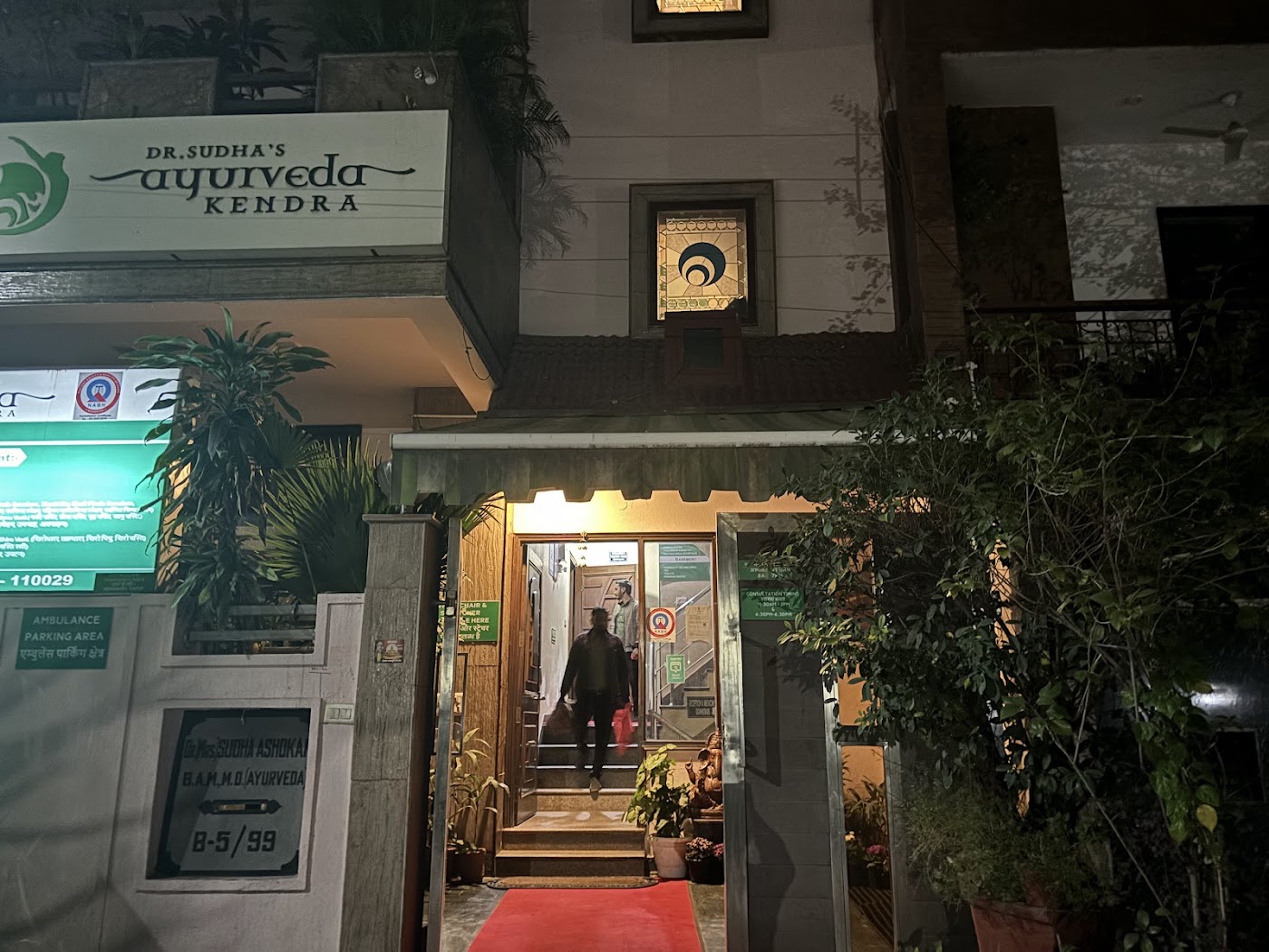 Dr.Sudha's Ayurveda Kendra