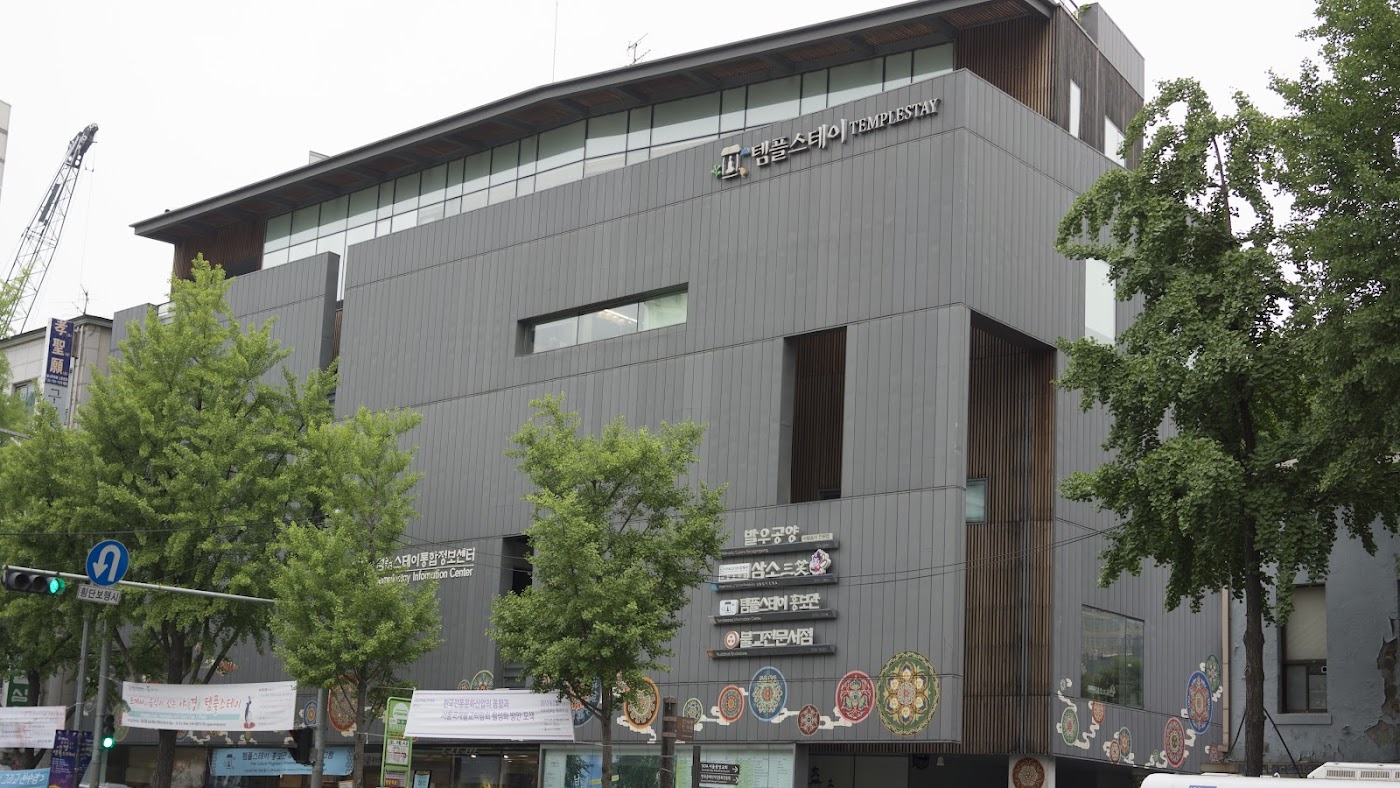 Temple Stay Information Center