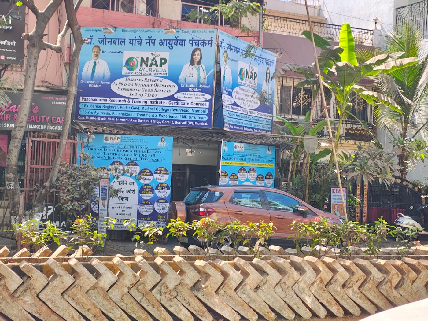 Dr. Jonwal's Nap - AyurVeda Panchakarma Treatment & Wellness, PolyClinic