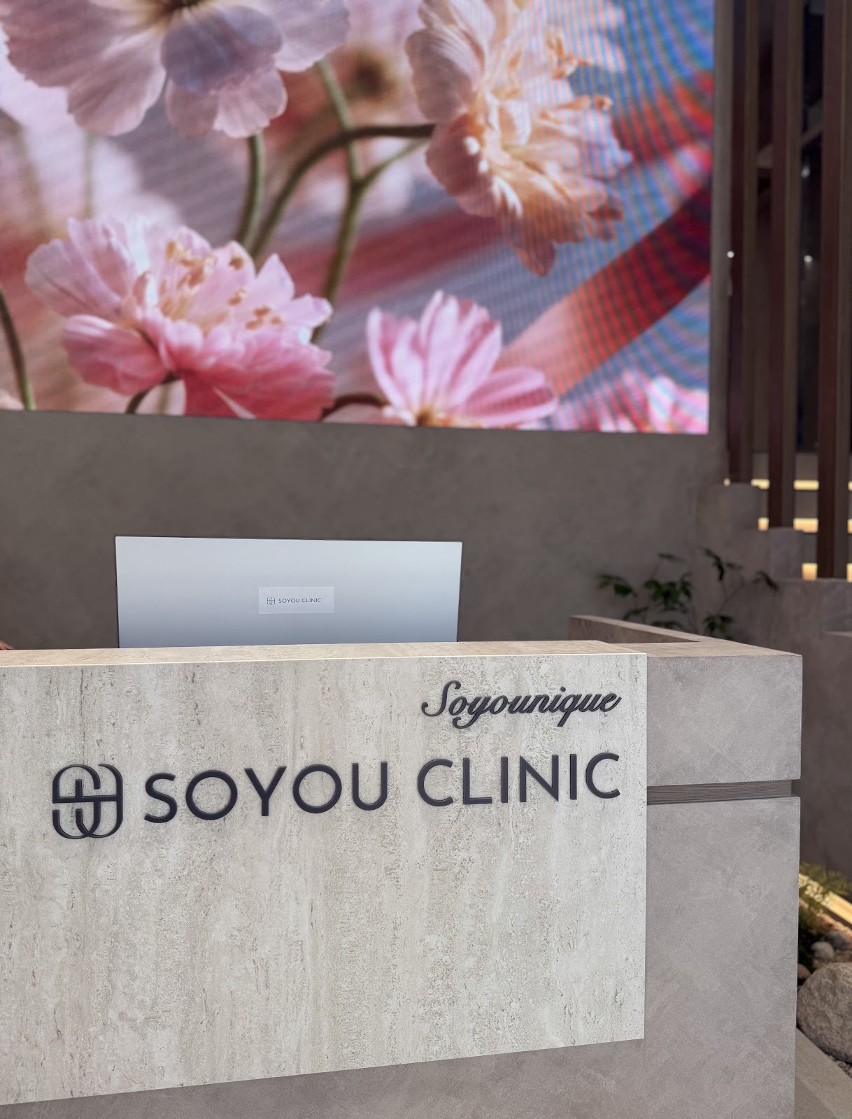 SOYOU MEDICAL CLINIC 소유의원 , 소유클리닉