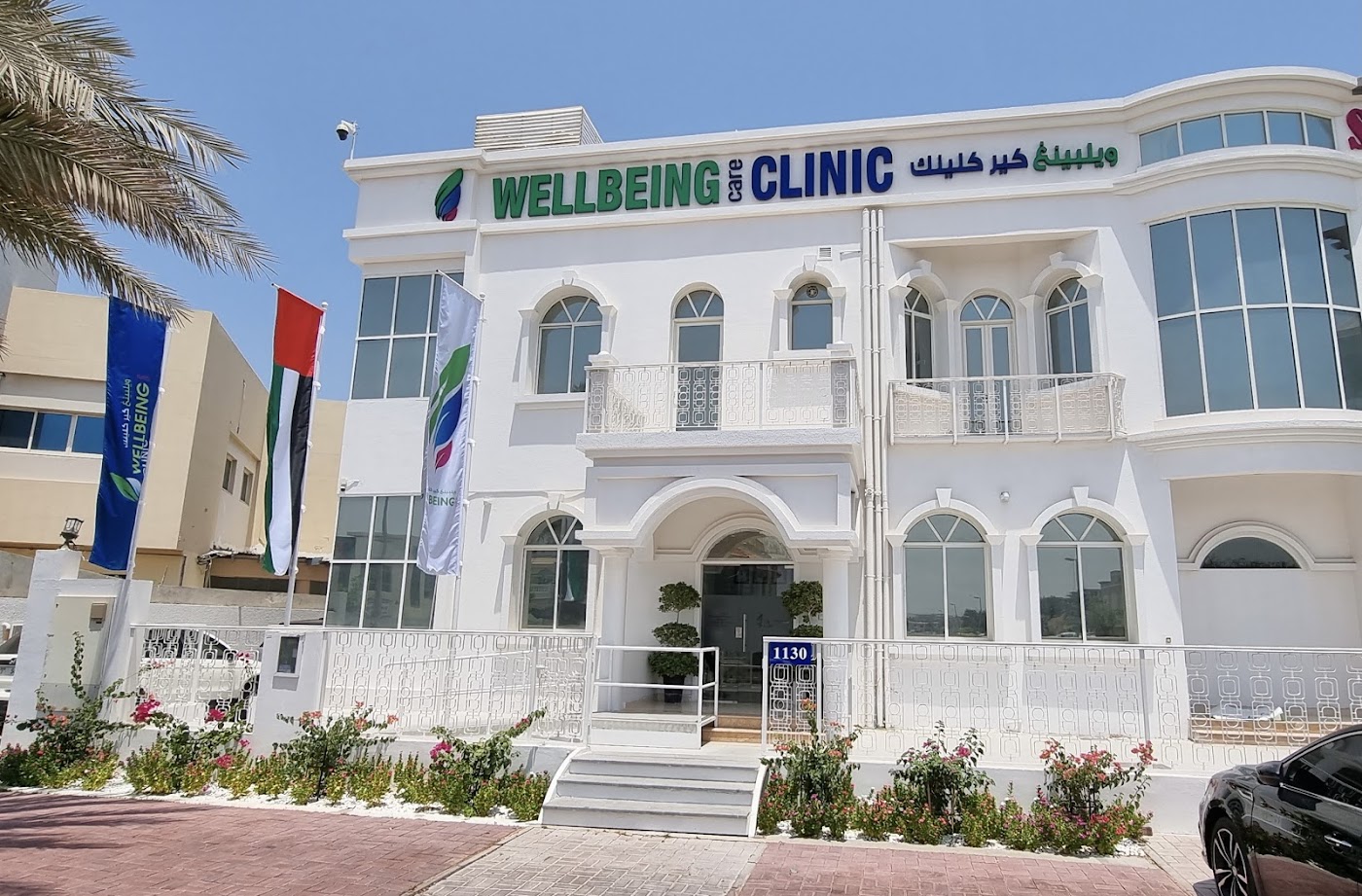 Wellbeing Clinic, Dubai
