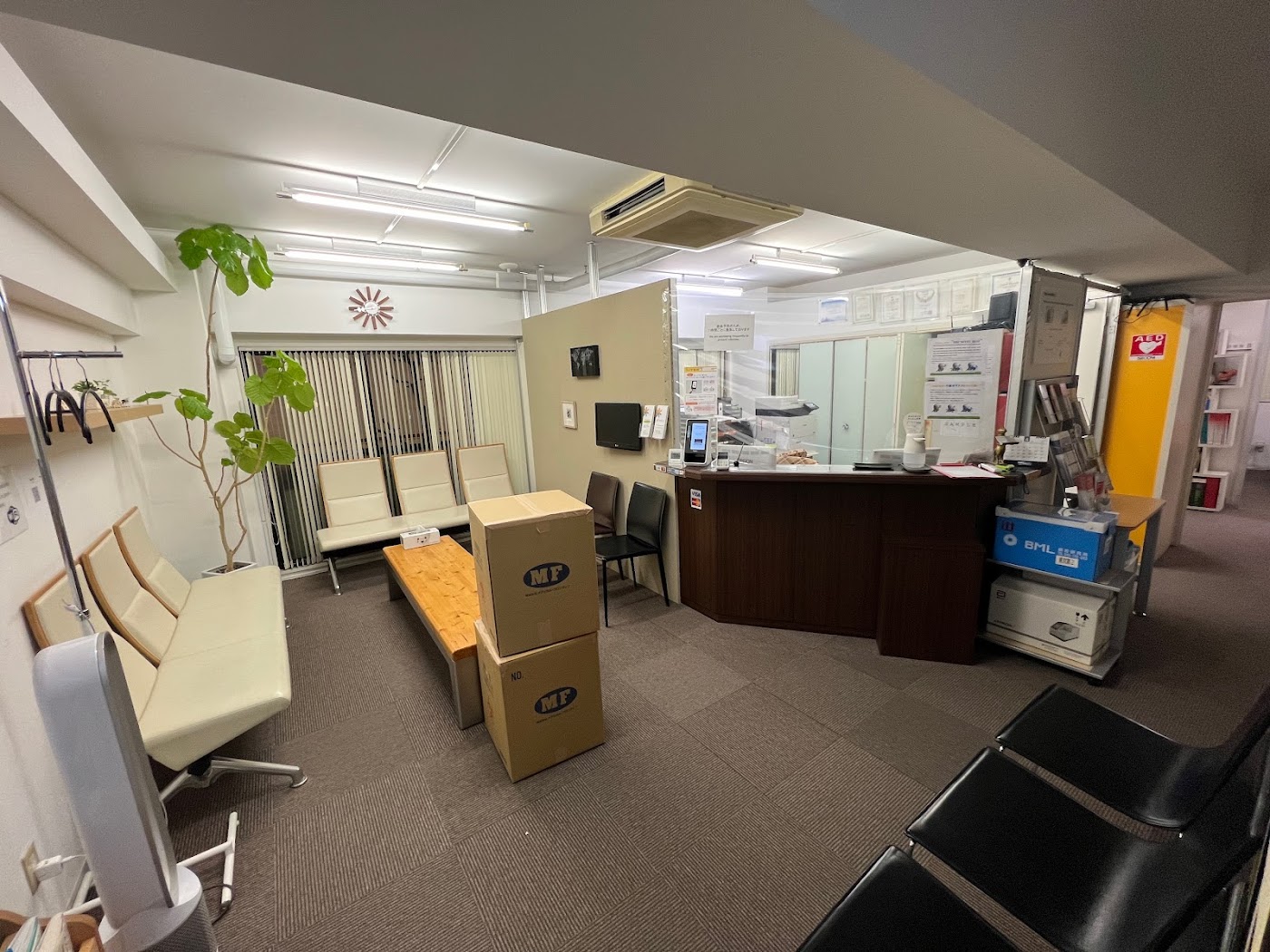 Sendagaya International Clinic