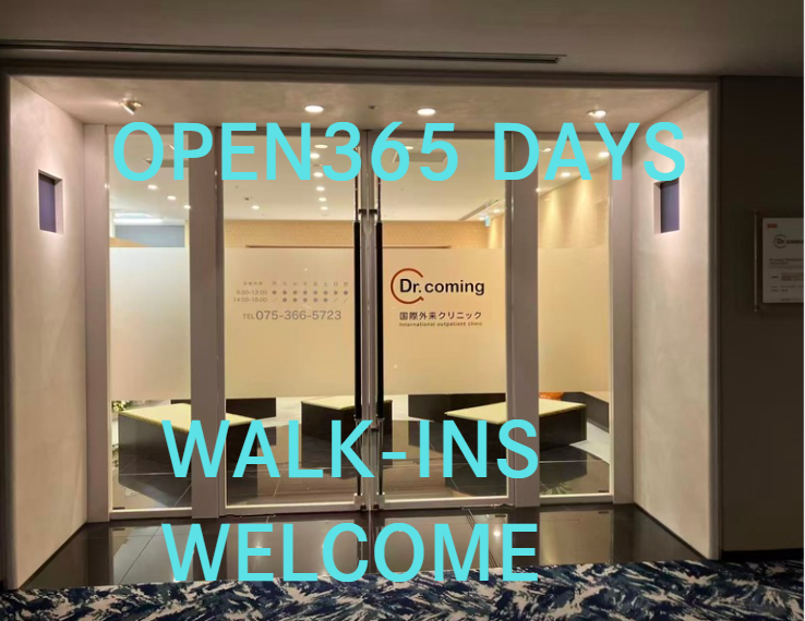 Dr.coming International Clinic Kyoto station