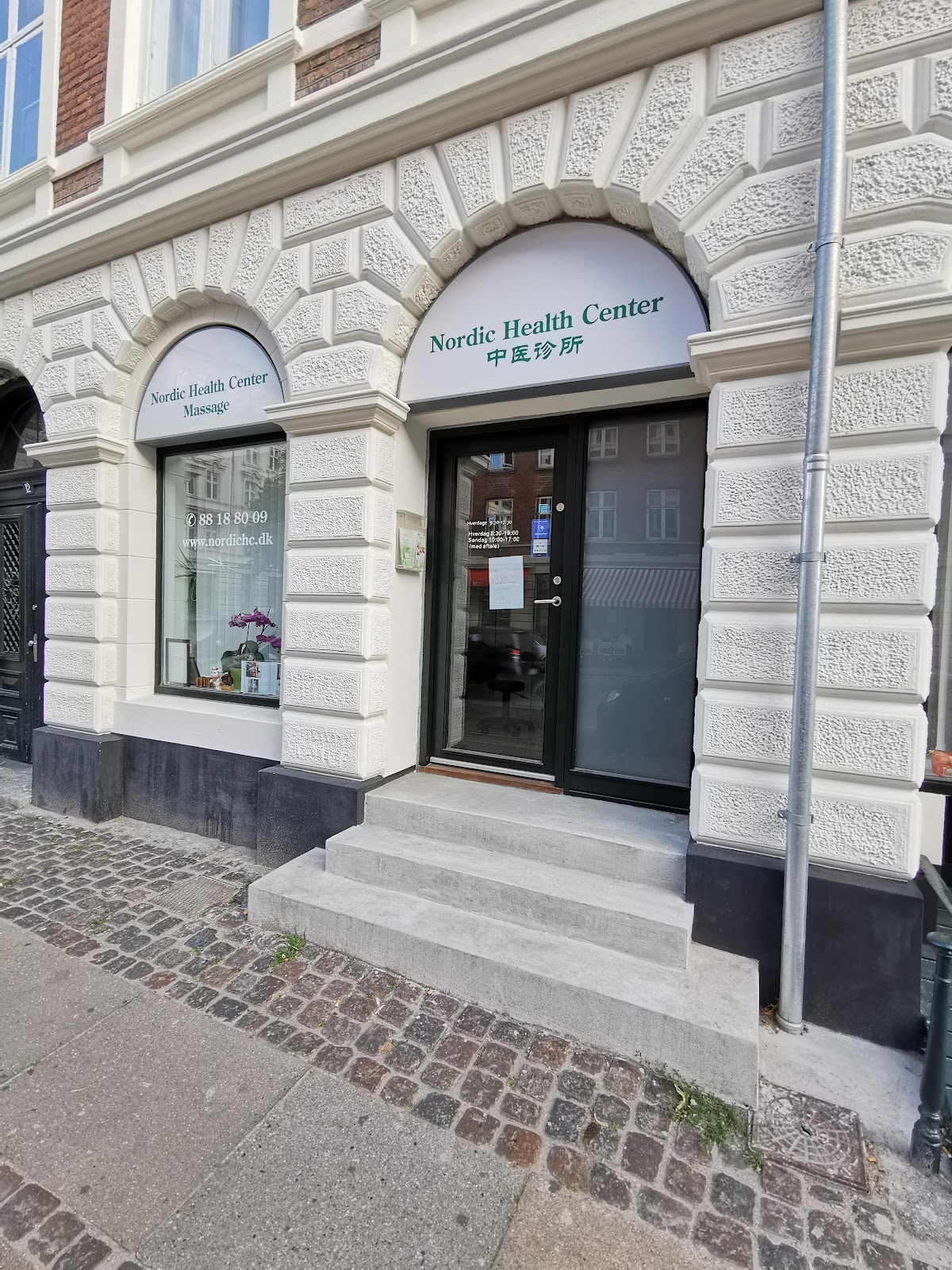 Nordic Health Center