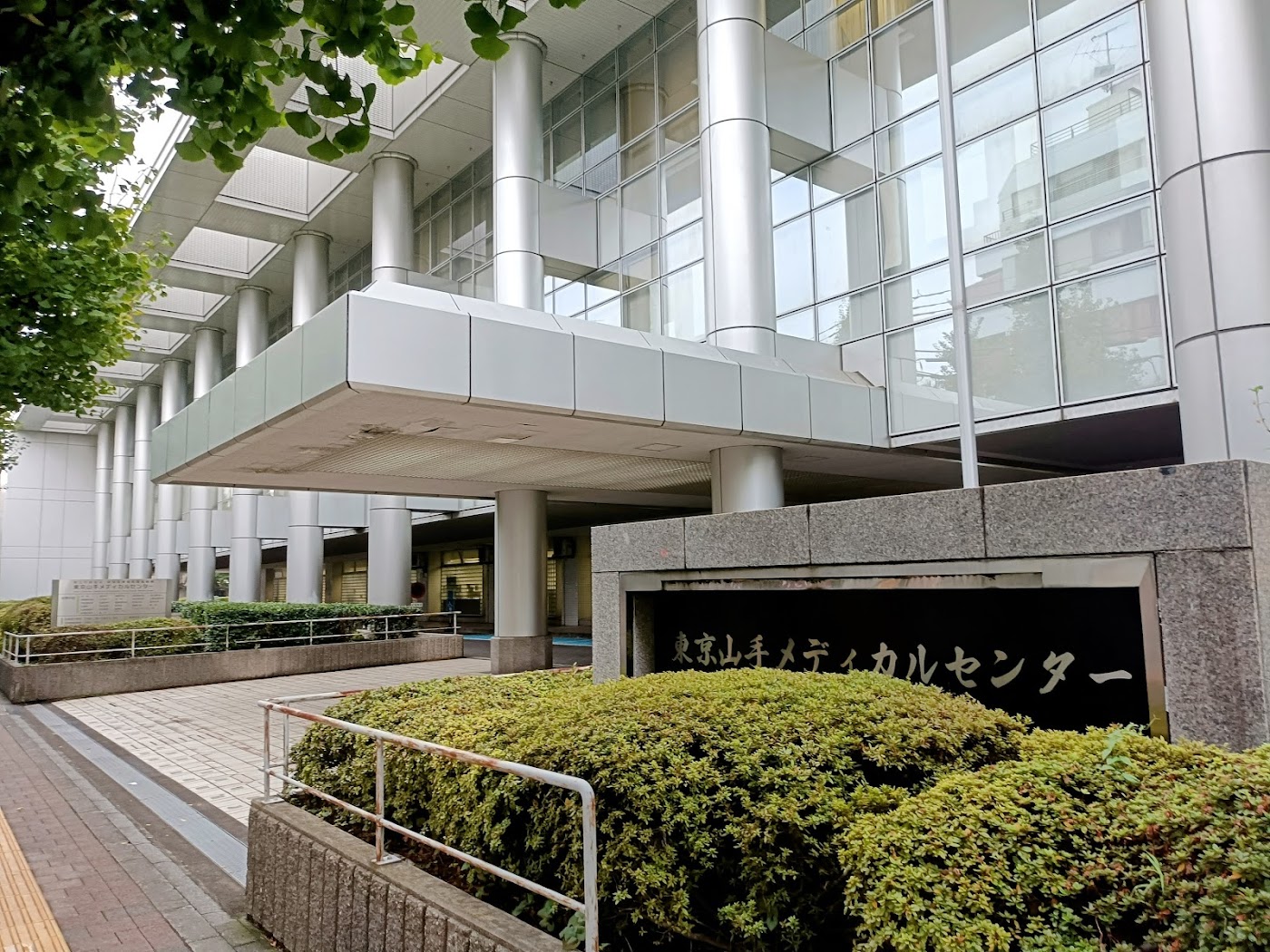 Tokyo Yamate Medical Center