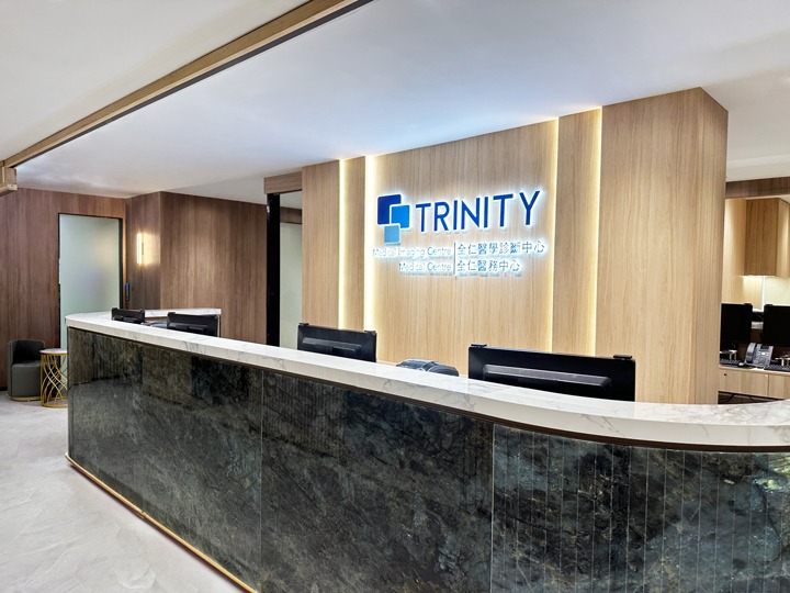 Trinity Medical Centre (Causeway Bay)